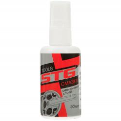 Смазка 'STG' силиконовая, универсальная (силикон спрей) 50мл. - фото