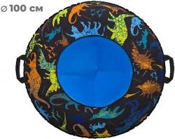 Тюбинг-ватрушка Тяни-Толкай 100см Оксфорд DINO (С камерой) TT.001.DinoОTА1.01.13.100 - фото