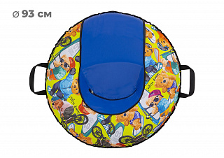 Тюбинг 83см ОКСФОРД DINO Comfort - фото