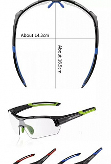 Очки велосипедные Rockbros, оправа хамелеон, всепогодные, доп вставка для диоптрий, RB_10110 - фото