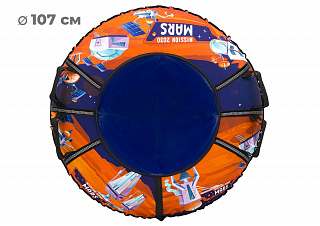 Тюбинг-ватрушка Тяни-Толкай 107см ОКСФОРД MARS (С камерой), ТТ.002VR104 - фото